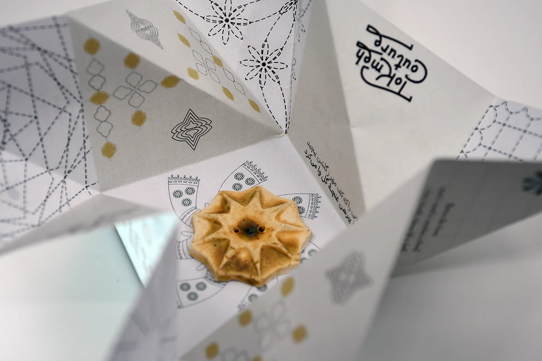 Packaging